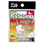ダイワ 快適Dビーズマーキング徳用 クリアー (サルカン・スナップ) ゆうパケット可