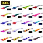 DUEL EZ イージースリム 布巻 70mm 3g イカメタル 一つスッテ ひとつスッテ エギ ヨーヅリ デュエル A1867 (2026年 新製品 新色)