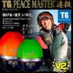 DUEL TG ピースマスター 遠投 M シャイニングオレンジ ピースグリーン   ウキ デュエル ヨーズリ