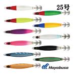 ハヤブサ 25号 スクイッドジャンキー ナマステ2 SR406 スッテ イカメタル 一つスッテ ひとつスッテ Hayabusa エギ (2026年 新製品 新色)