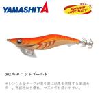 エギ王 K 3.0号 002 キャロッドゴールド ヤマシタ エギング アオリイカ 餌木
