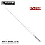 アルファタックル アウトバック  NC624MH 数量限定特価 爆買