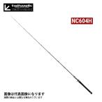 アルファタックル アウトバック  NC604H 数量限定特価 爆買