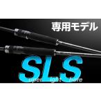 ジャッカル BRS BRS-S88ML＋SL 大型便B 数量限定特価品　（保証書なし） 爆買