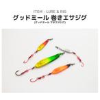 ジャッカル グッドミール 巻きエサジグ 20g レッドゴールド 爆買