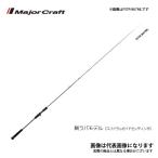 メジャークラフト フルソリ タイラバ FSTR-B67L スパイラルガイドセッティング FSTR-B67L 大型便C 爆買