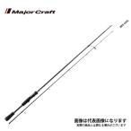 メジャークラフト バスパラ BXS-632UL バスロッド 竿 入門 初心者 大型便A 爆買