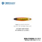 コアマン CZ-30 ゼッタイ #006 ゴールドピンクイワシ シーバス ルアー ジグ 岸ジグ 爆買