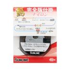 鮎完全版仕掛 ナイロン 0.4号 サンライン 鮎完全仕掛け 爆買