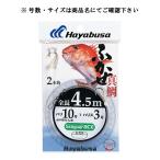 E721 シーガーエース ふかせ 4.5m 2本針 9-3 爆買