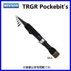エイテック 　アルファタックル 　トラギア ポケビッツ 　50UL 　（ 2021年 4月新製品 ）　奥１