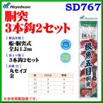 ハヤブサ 　胴突 3本鈎2セット　SD767　鈎14号　ハリス4号　幹糸6号　10個セット