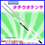 エイテック 　アルファタックル 　FUNETATSU （ フネタツ ） タチウオテンヤ 195乗 　ロッド 　船竿