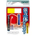オーナー 81162 強力一体ウキベスト 1|カルティバ|