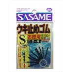 ささめ針 P-368 道具屋 ウキ止めゴムお徳用 S（JAN/EAN：4941430060683）