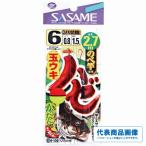 釣り人応援セール ハゼ玉ウキのべ竿仕様 ささめ