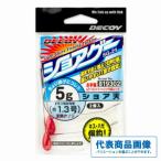 釣り人応援セール SG-21 ショア天 デコイ