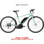 電動自転車 パナソニック XEALT L3 12.0Ah  BE-RL31S 390ｍｍ 自社便エリア送料無料（地域限定） メーカー在庫限り