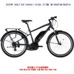 電動自転車 パナソニック XEALT S3F 12.0Ah  BE-RS3F1M 440ｍｍ 自社便エリア送料無料（地域限定）　