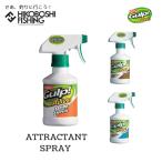 バークレイ ガルプアライブ アトラクタントスプレー Berkley Gulp! ALIVE! ATTRACTANT SPRAY