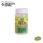 バークレイ ガルプ!アライブ パウダー 1.8oz 52g 0028632964644 Berkley Gulp! ALIVE! Powder