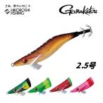 がまかつ スピードメタル エギドロッパー 2.5 (10.5g) 2026年新色 Gamakatsu