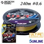 サンライン PEライン ソルティメイト PEエギULT HS4 240m巻 0.6号 マルチカラー 3色 4968813534630 SUNLINE SaltiMate PE EGI ULT Higher Stage 4