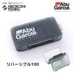 アブガルシア ルアーケース リバーシブル100 0036282958333 AbuGarcia Lure case reversible 100