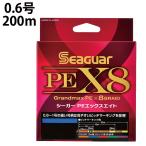 クレハ Kureha シーガー Seaguar ＰＥ Ｘ８ ２００ｍ ０．６号 ＰＥライン 【メール便可】 od ‥
