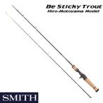 ●【送料無料】スミス SMITH　ビースティッキー トラウト(本山博之モデル) BST-HM57UL/C ベイトフィネスモデル 【まとめ送料割】