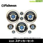 ●Fishman フィッシュマン　iconステッカーセット 【メール便配送可】 【まとめ送料割】