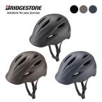 ((7/31〜8/2は自転車本体PT+5%))BRIDGESTONE ブリヂストン 大人用 自転車用ヘルメット KURMS クルムス CH-BSM CH-BSL SG規格認証商品