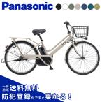 ((7/31〜8/2は自転車本体PT+5%))電動アシスト自転車 Panasonic パナソニック 2025年 ティモ・S BE-FTS633 26インチ TIMO