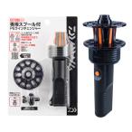 ダイワ 専用スプール付 PEラインチェンジャー 返品種別A