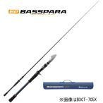 メジャークラフト バスパラ 振出モデル 6.6ft M ベイト 返品種別A