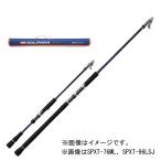 メジャークラフト ソルパラ 振出モデル 9.0ft MH スピニング(ライトショアジギング・シーバス・サーフ・エギング) 返品種別A