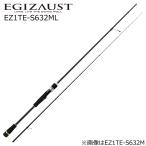 メジャークラフト エギゾースト 1G ティップラン EZ1TE-S632ML 返品種別A
