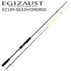 メジャークラフト エギゾースト1G オモリグモデル EZ1IM-S632H/ OMORIG 返品種別A