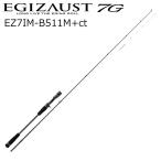 メジャークラフト エギゾースト7G イカメタルモデル EZ7IM-B511M+ct 返品種別A