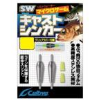 OWNER(オーナー) ルアー カルティバ SK-9 キャストシンカー 1