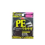 OWNER(オーナー) PEライン ザイト ワカサギ ZA-92 50m 0.175号 オレンジ 66092