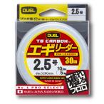 DUEL(デュエル) フロロライン 2.5号 TB CARBON エギリーダー 30m 2.5号 ナチュラルクリア エギング H3512