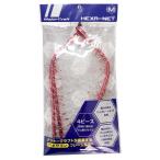 メジャークラフト ランディングネット ヘキサネット M 4つ折り ネット付き 玉網枠 レッド MCHN-4M/RD