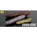 デプス ワーム カバースキャット3.5インチ deps COVER SCAT 3.5inch