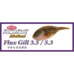 バークレイ フラックスギル 5.3インチ Berkley PowerBait MaxScent Flux Gill 5.3inch