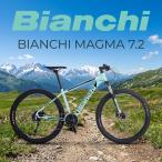 マウンテンバイク ビアンキ BIANCHI MAGMA 7.2 チェレステ 38cm 42cm 48cm CK16 グリーン ブラック 自転車 SHIMANO シマノ MTB アルミフレーム アウトドア