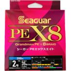 クレハ　シーガー　PEX8　200m　2号 Seaguar