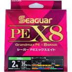 クレハ　シーガー　PEX8　300m　2号 Seaguar
