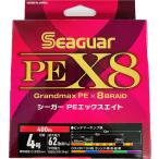 クレハ　シーガー　PEX8　400m　4号 Seaguar