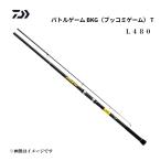 ダイワ バトルゲーム ブッコミゲーム T L480 振出 投げ竿 4.8m ぶっこみ 青物 タマミ タマン コブダイ 磯 堤防 釣り竿 DAIWA 竿